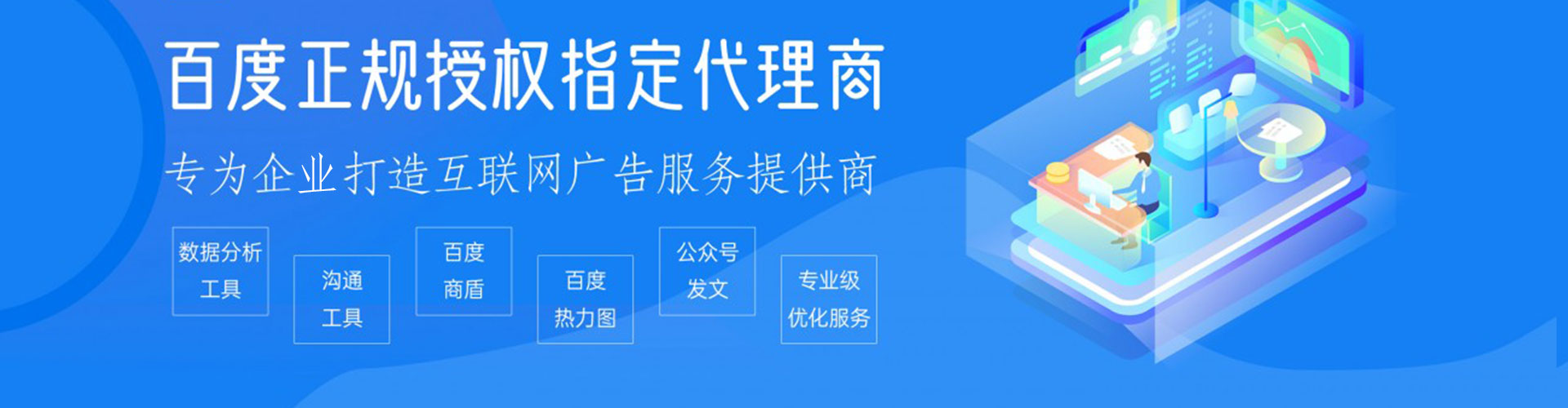 青冈百度竞价包年