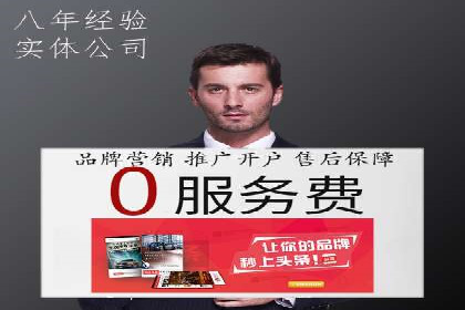 百度推广的广告创意案例分享